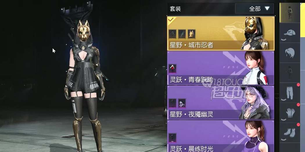黎明觉醒：性别转换卡获取方法全解析