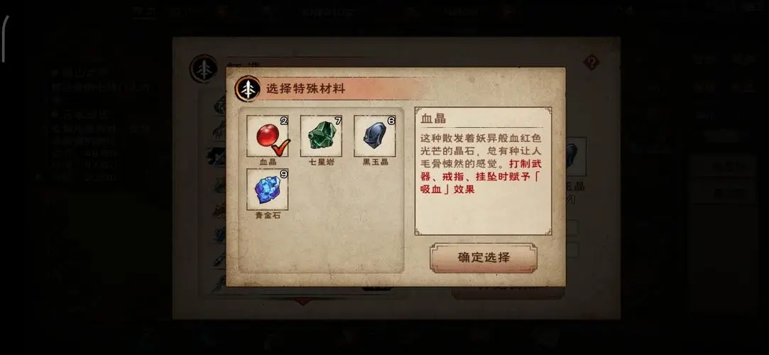 三国群英传7经验宝珠有什么用