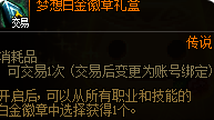 DNF 2023 嘉年华 全方位揭秘