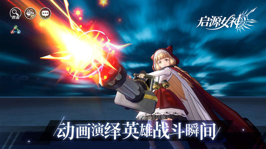 《女神觉醒：火系阵容搭配技巧揭秘》