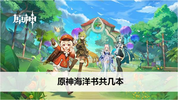 原神地图探险指南