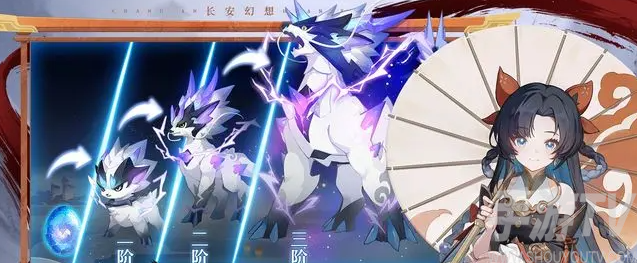 2023年长安幻想最新福利礼包码一览