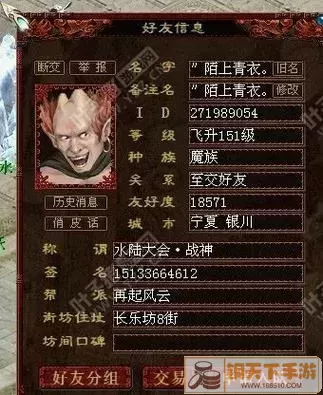 大话西游手遊人物介紹：魅力十足的男角色