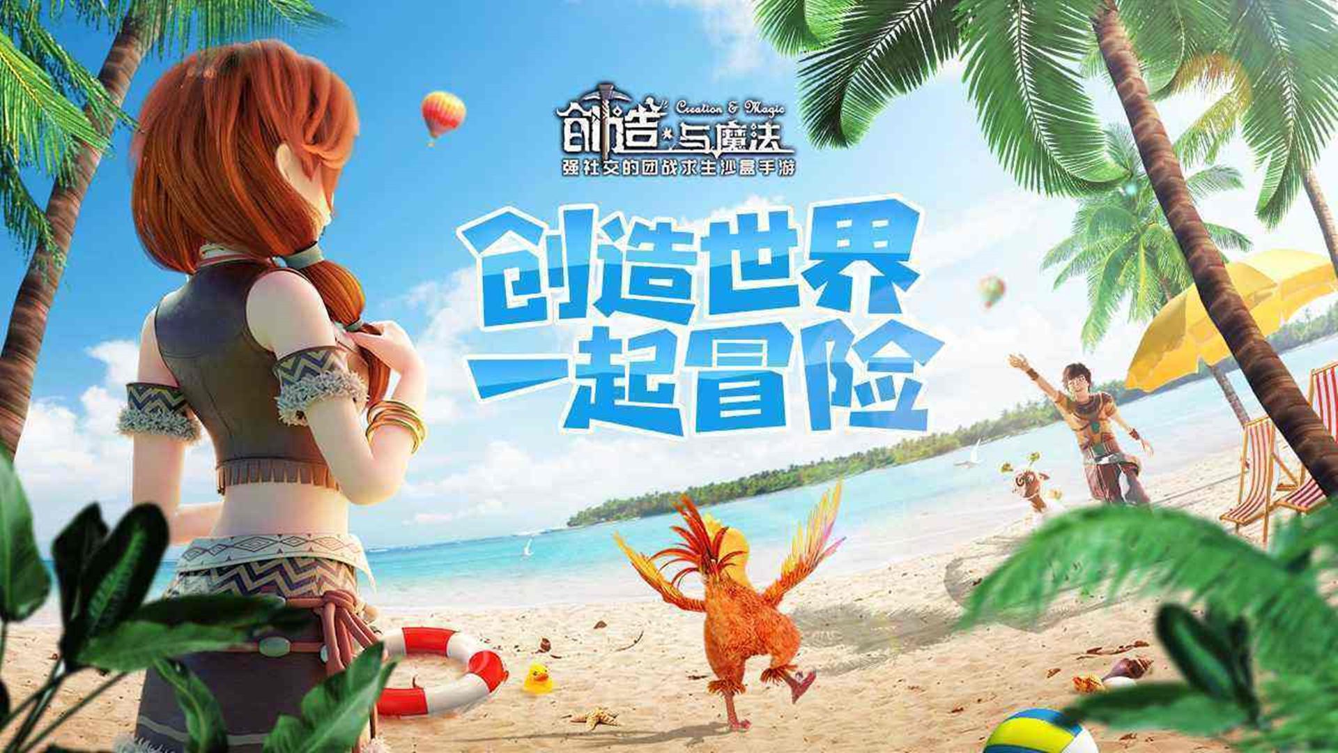 带鱼钓鱼高几率地点：创造与魔法带鱼钓点揭秘