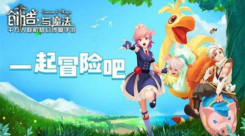 《创造与魔法》2023年7月29日礼包兑换码免费领取攻略