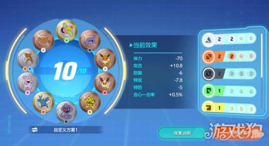 宝可梦大集结匹配难怎么办？