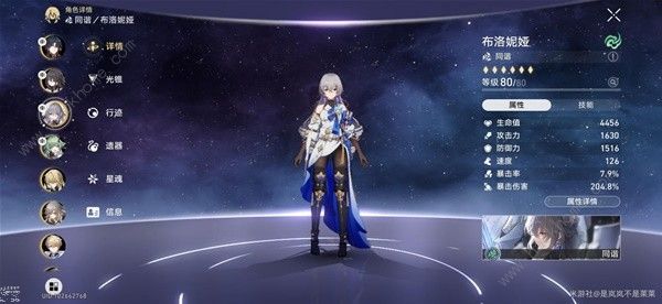 崩坏：星穹铁道 1.6 布洛妮娅 全方面强度提升指南