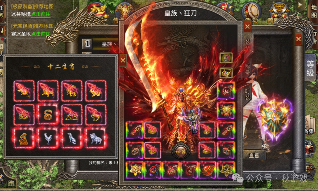 《美杜莎传奇》一折服盛启：尊享顶级赞助，开启良心福利新纪元！