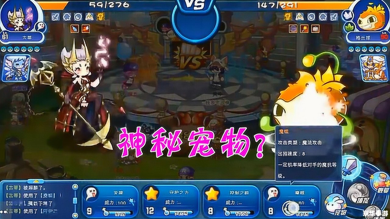鹿鼎记 火枪手 终极修炼指南