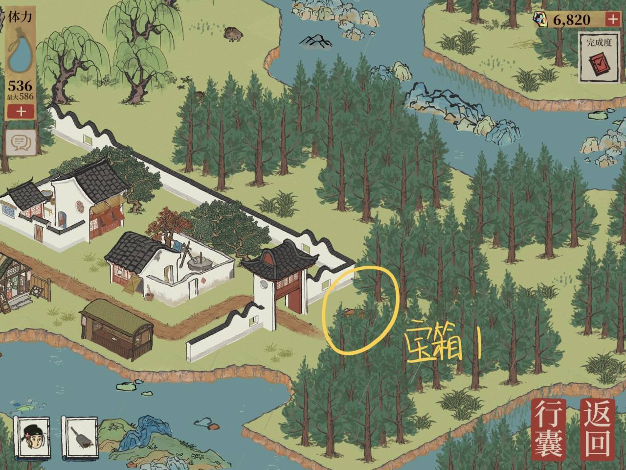 江南百景图虎丘宝箱钥匙位置解析
