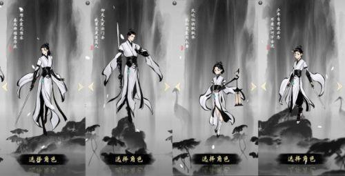 一念逍遥神丹炼制方法揭秘