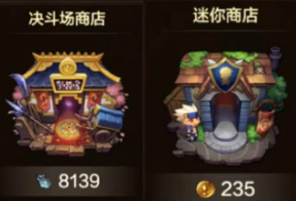 《DNF手游》重大曝光，塔碎片还有决斗币千万不要卖了和用了，24号更新可以直接兑换神器宠物装备和几千炉岩炭，还有宠物装备洗练石。
