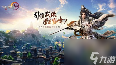 《剑网3丐帮武器大全：武器拓印揭秘》