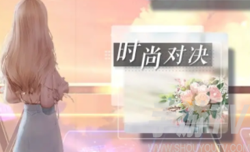揭秘“闪亮之名”百科答案：探寻游戏奥秘的攻略指南