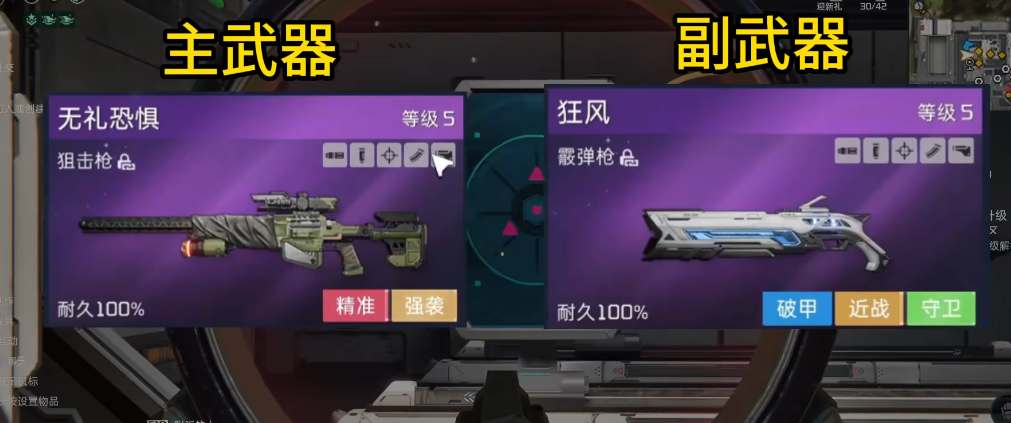 《宇宙重启：40级顶级装备深度解析》