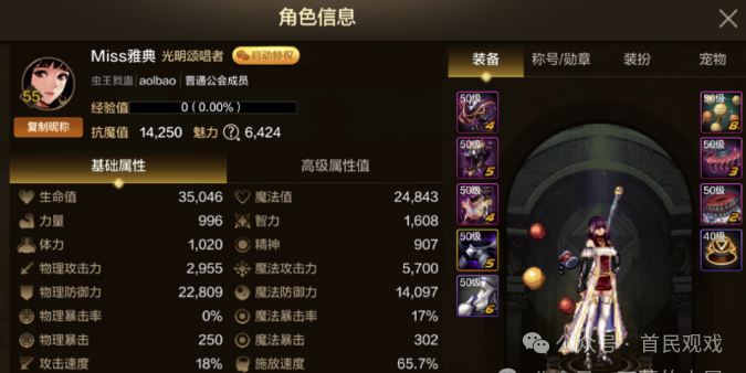 DNF手游：布万加搬炭大战，武神排名末位，榜首非狂战