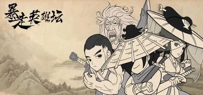 英雄坛神行九变获取攻略：全面解析获得方法