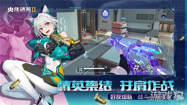 火线精英2 生化危机模式 全攻略