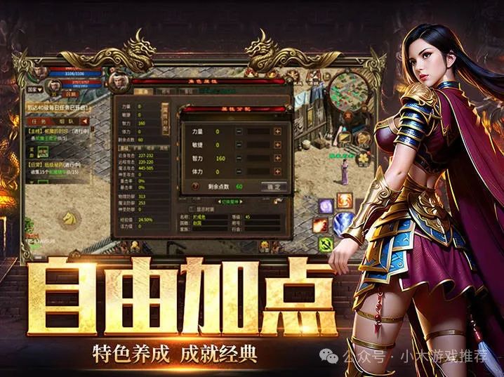 五霸七雄手游（五霸七雄手游攻略）