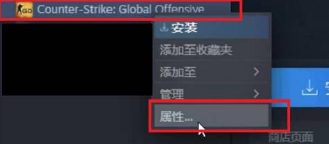 CS:GO 无法退出服务器选择页面？这样解决！