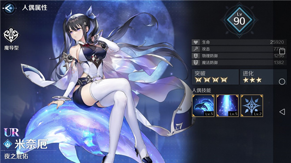 复苏的魔女海豚