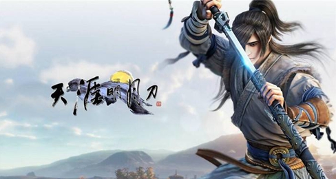 《天涯明月刀》8月9日每日一题答案揭秘：全面解析与攻略分享