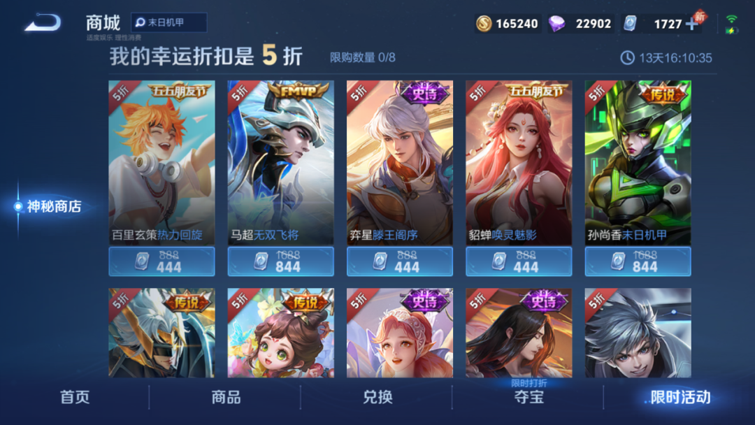 狮心王返场60点券！新英雄春丽曝光，廉颇迎来黄金金牛座