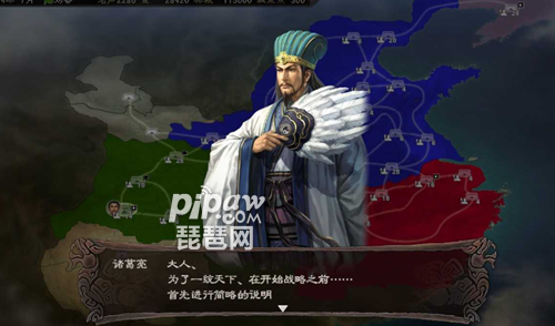 《三国志变态版：阵容搭配攻略汇总》