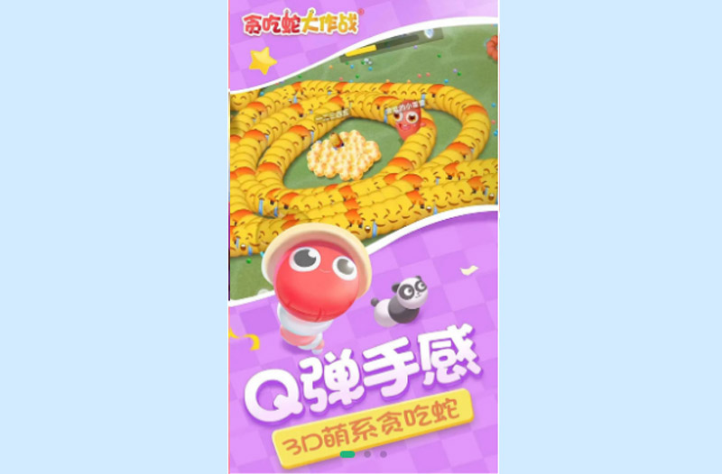 打造趣味无限的贪吃蛇挑战赛