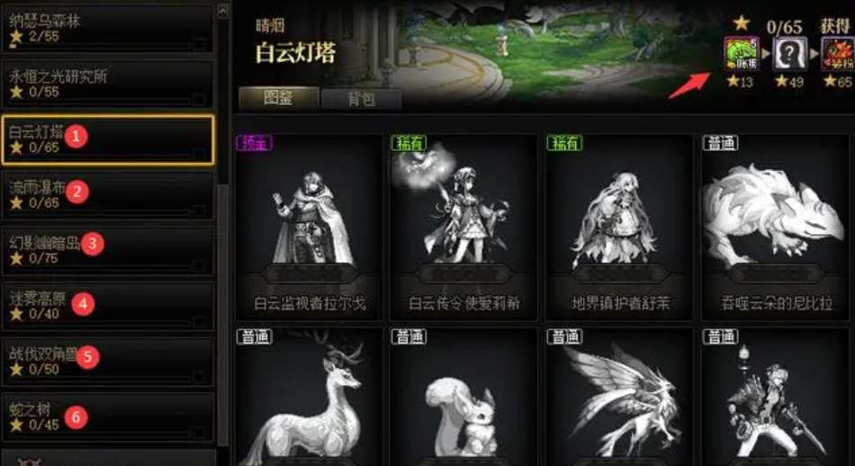 《地下城与勇士神界高级副本门票获取与兑换指南》