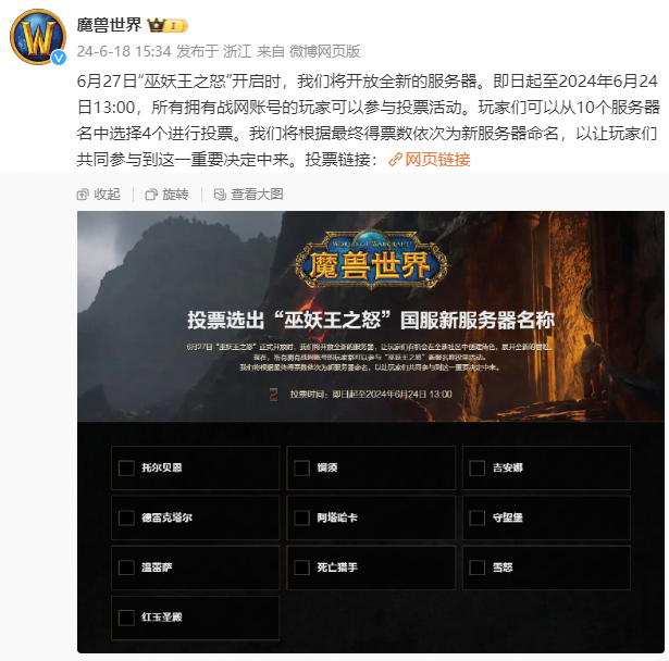 魔兽“法力水晶”大会被质疑“嘲讽”玩家，今年CJ或有大消息，守望2和变形金刚梦幻联动