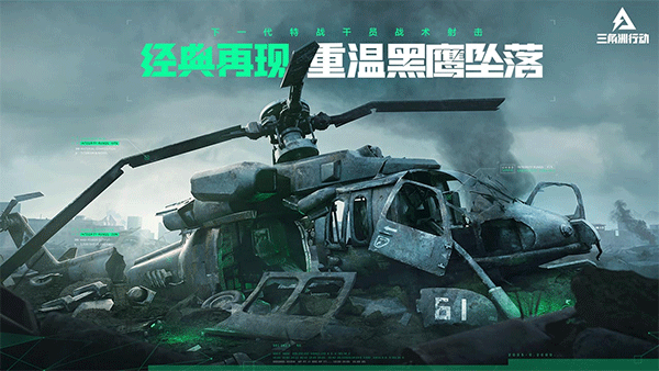 诺翁芯片解密攻略：深入探索三角洲行动的奥秘