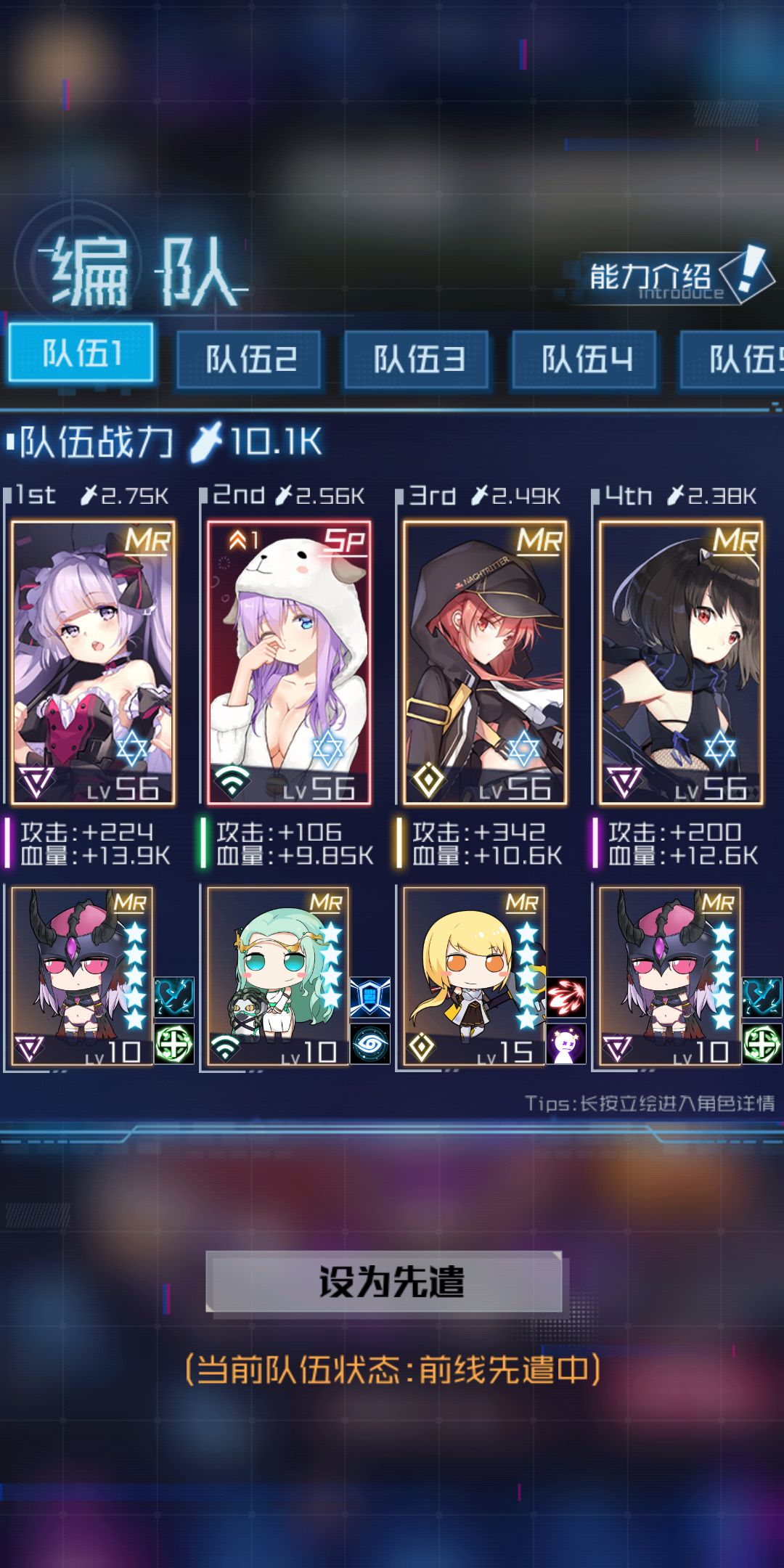 魂器学院魂姬稀有度分级详解