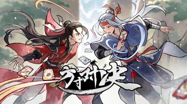 《绝境对决：大漠江湖攻略秘籍》