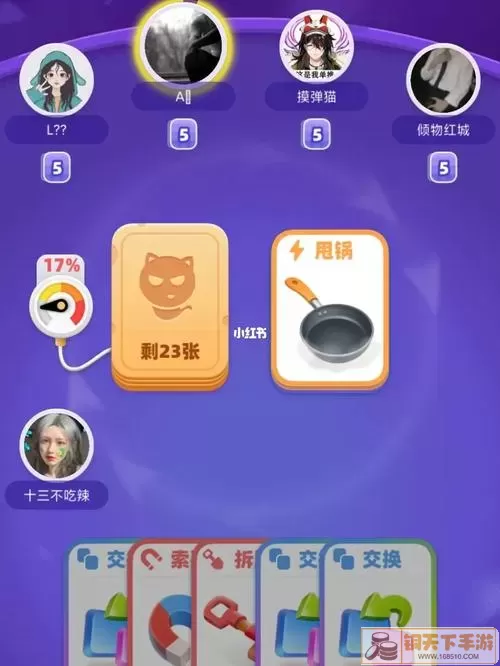 拆弹猫大法揭秘：轻松过关攻略