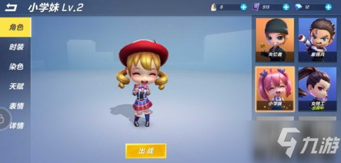2024逃跑吧少年小学妹官方永久兑换码揭秘