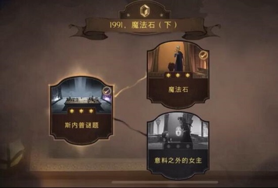 《哈利波特魔法觉醒：揭秘意料之外女主的解锁方法》