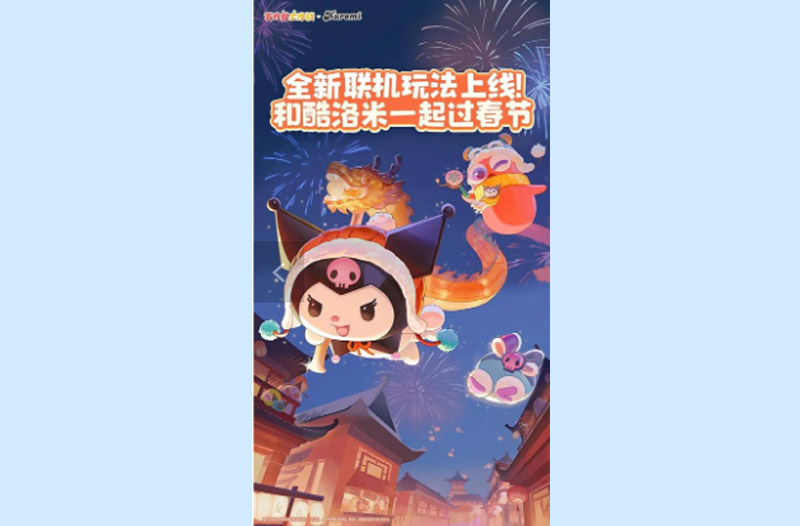 贪吃蛇 极致ニックネー