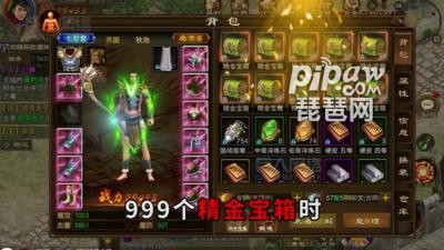手游与端游：探寻原始征途的起源之路