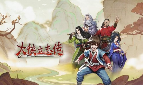 《探寻万年玄冰：大侠修炼秘籍获取指南》