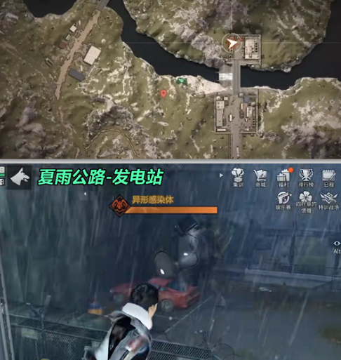 《明日之后》野外infected基地位置指南