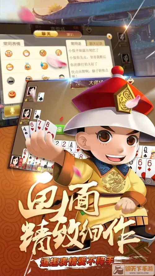 魅力大眼与保皇元素，打造全新威海玩法