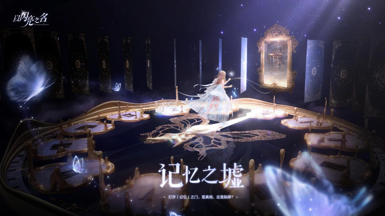 元宵佳节特色美食：限时闪亮菜谱获取指南