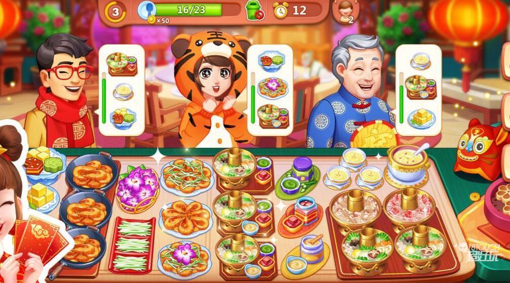 最新美食小当家兑换码汇总大全