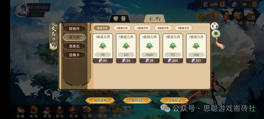 小游戏搬砖项目，手机搬砖赚钱小游戏