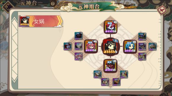 女娲合成攻略：大王不高兴中的合成方法揭秘
