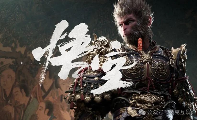 国产3A大作，领头羊《黑神话：悟空》网易跟着大哥一起乘风破浪！