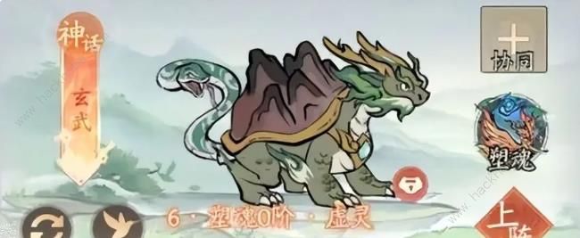 玄武洗练全攻略：技能选择及洗练技巧