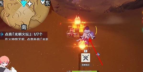 《原神》火坛点亮全攻略：掌握点亮技巧，轻松提升游戏体验