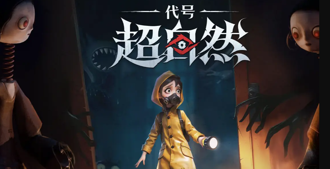 探索《代号超自然》古墓：深度图2摸金宝藏指南